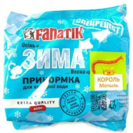 Прикормка Fanatik Король Мотыль  0,4кг (323493)