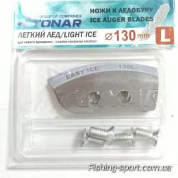 Ножи к ледобуру Тонар Легкий Лед 130 мм (323498) Ножи к ледобуру Тонар Легкий Лед 130 мм (323498)