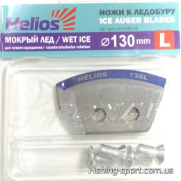 Ножи к ледобуру Helios Мокрый  Лед 130 мм (3230499)