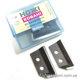 Ножи к ледобуру iDabur 130 мм кованые (323566)