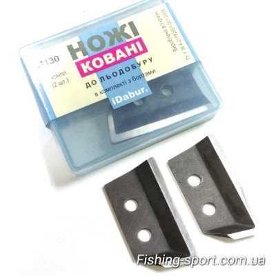 Ножи к ледобуру iDabur 130 мм кованые (323566)