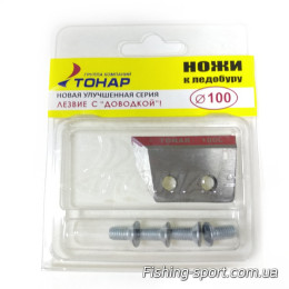 Ножи к ледобуру Тонар Барнаул с доводкой  100 мм (323594)