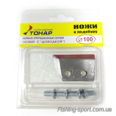 Ножи к ледобуру Тонар Барнаул с доводкой 100 мм (323594) Ножи к ледобуру Тонар Барнаул с доводкой 100 мм (323594)